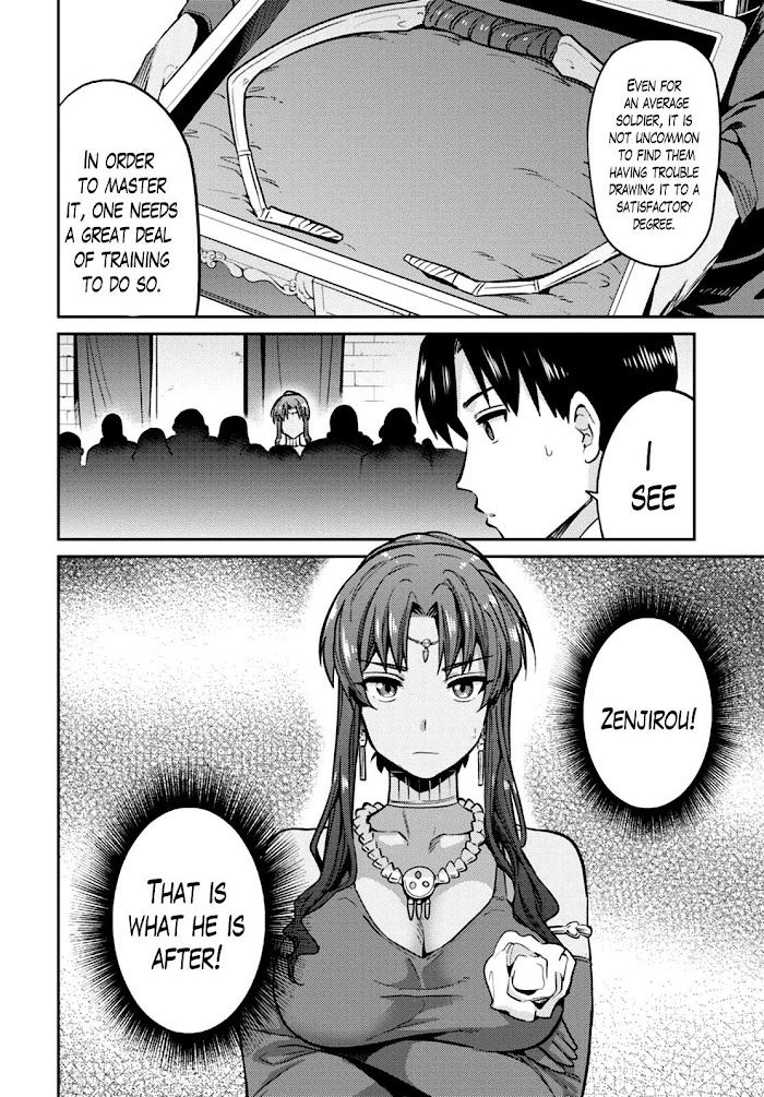 Risou No Himo Seikatsu (novel) Chapter 8 page 8 - 