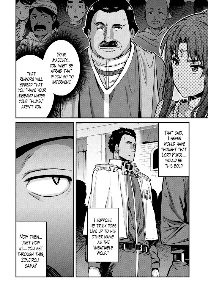 Risou No Himo Seikatsu (novel) Chapter 8 page 10 - 