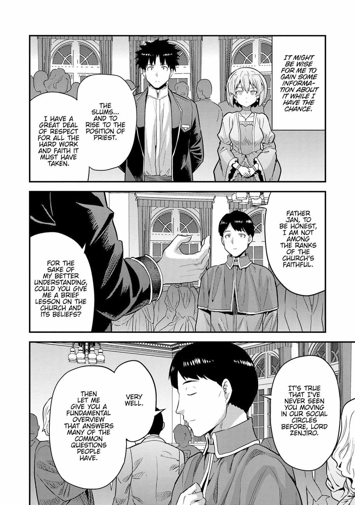 Risou No Himo Seikatsu (novel) Chapter 80 page 12 - 
