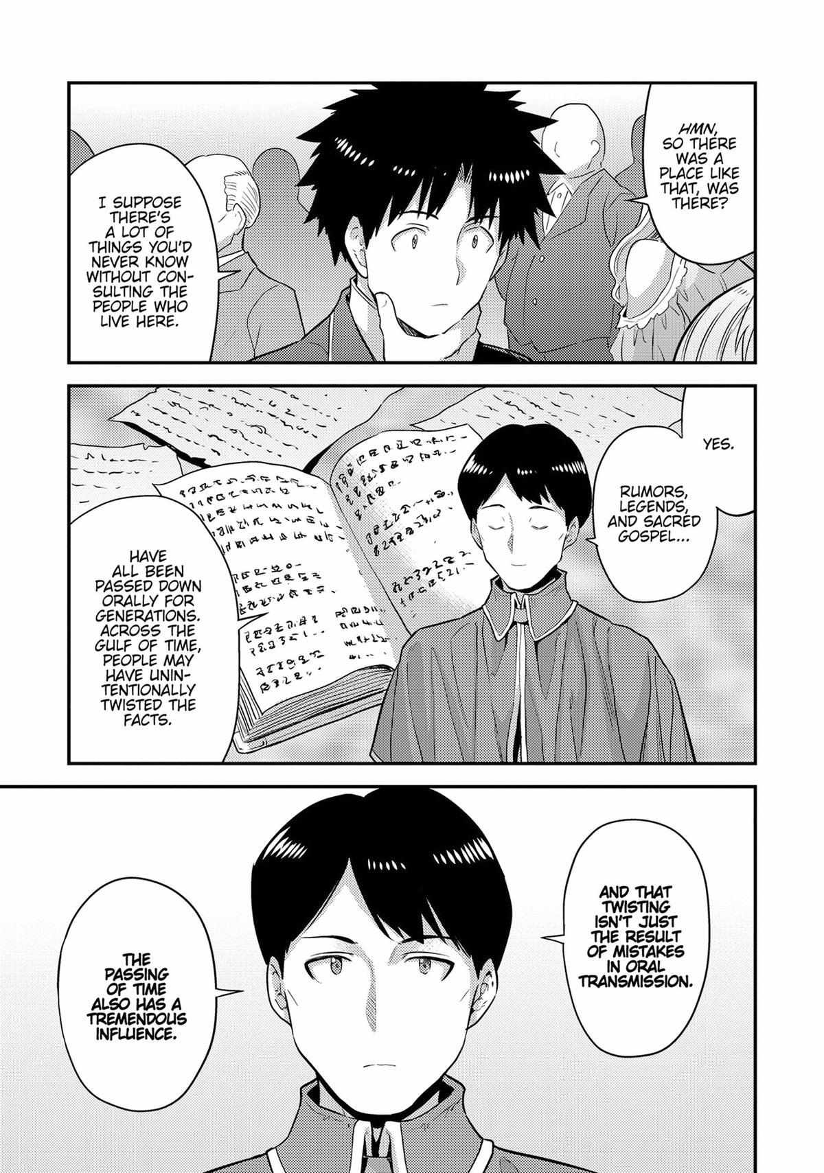 Risou No Himo Seikatsu (novel) Chapter 80 page 15 - 