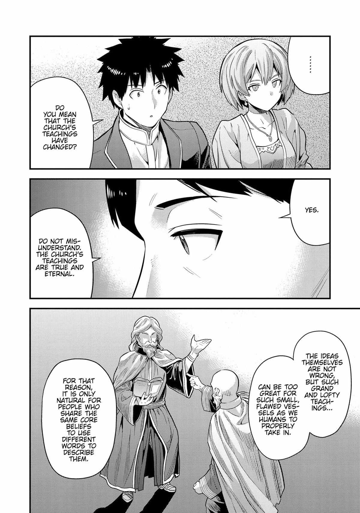 Risou No Himo Seikatsu (novel) Chapter 80 page 16 - 