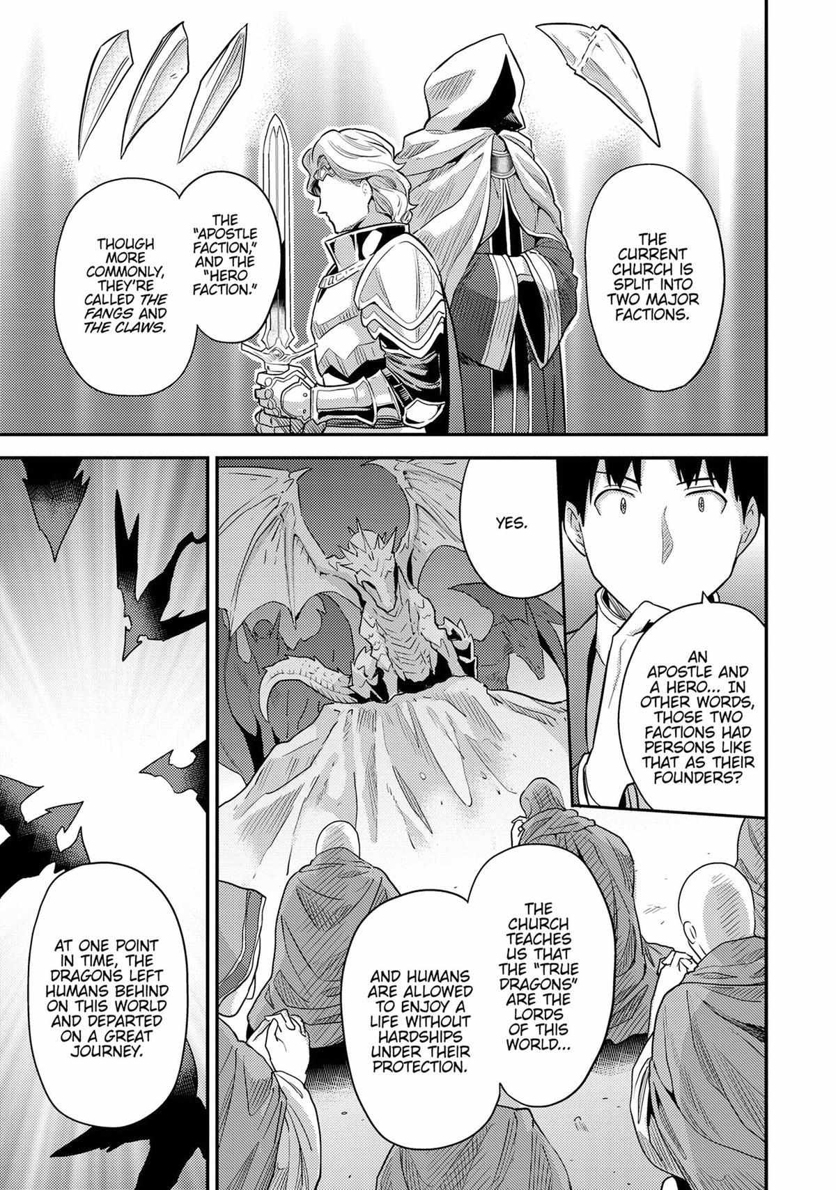 Risou No Himo Seikatsu (novel) Chapter 80 page 17 - 