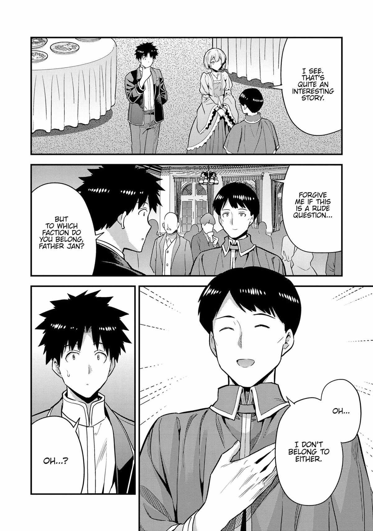 Risou No Himo Seikatsu (novel) Chapter 80 page 20 - 