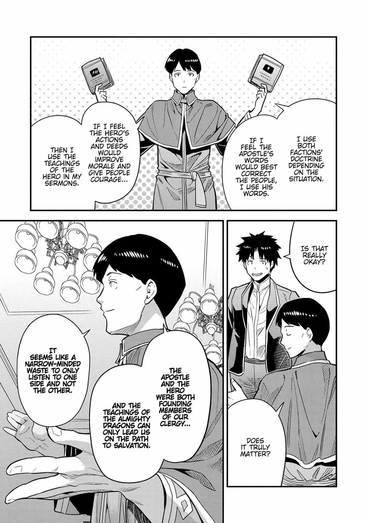 Risou No Himo Seikatsu (novel) Chapter 80 page 21 - 