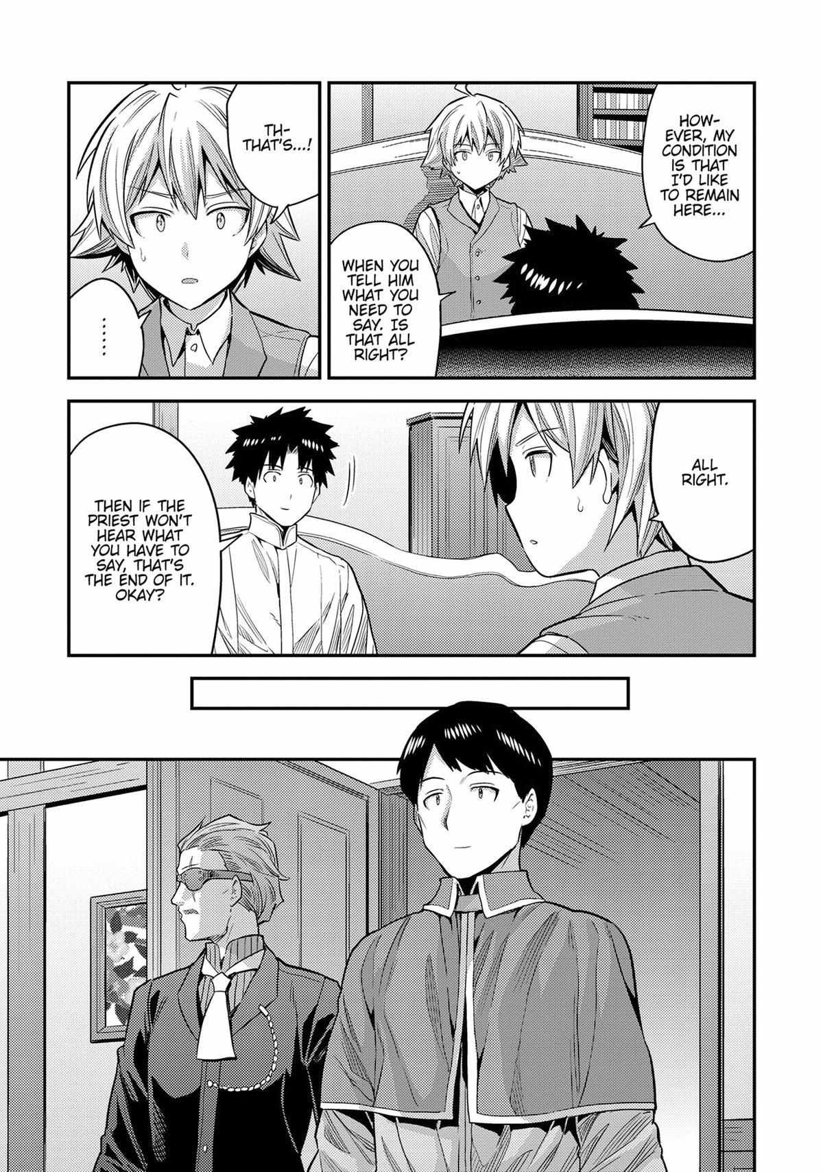Risou No Himo Seikatsu (novel) Chapter 80 page 31 - 