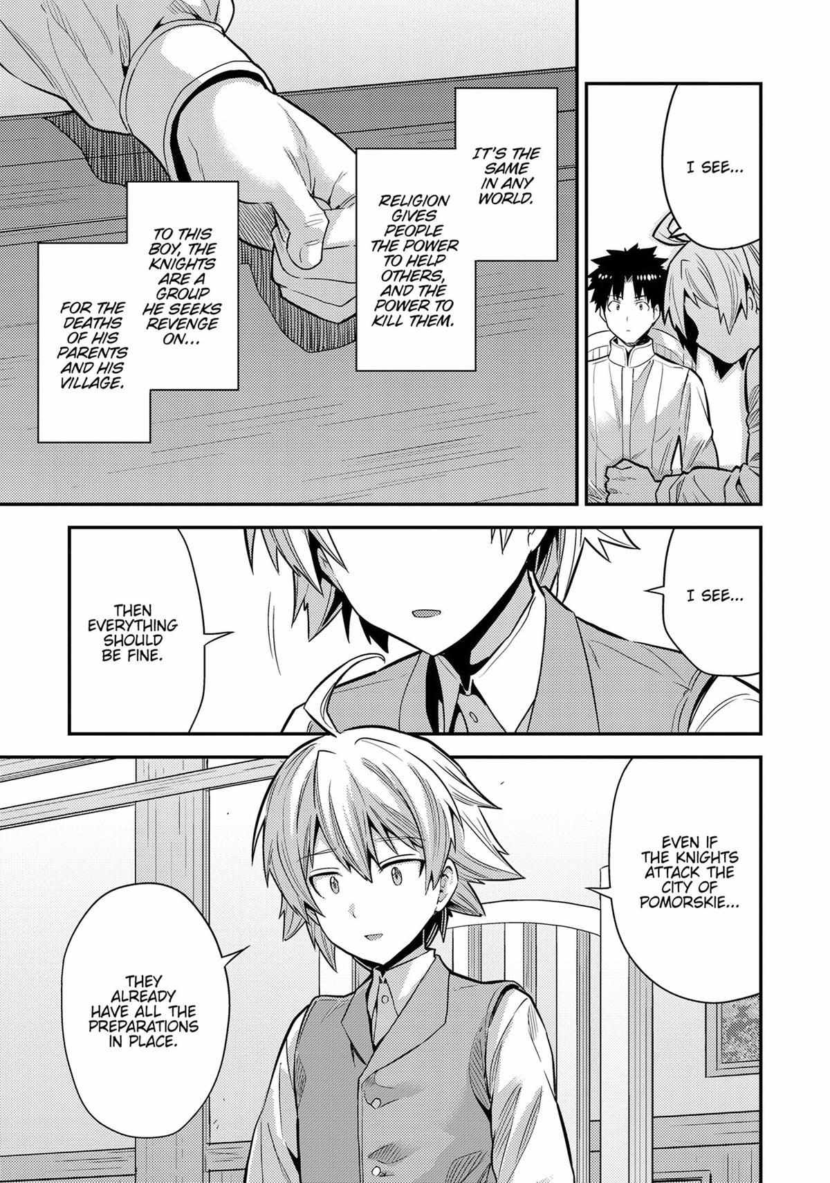 Risou No Himo Seikatsu (novel) Chapter 80 page 39 - 