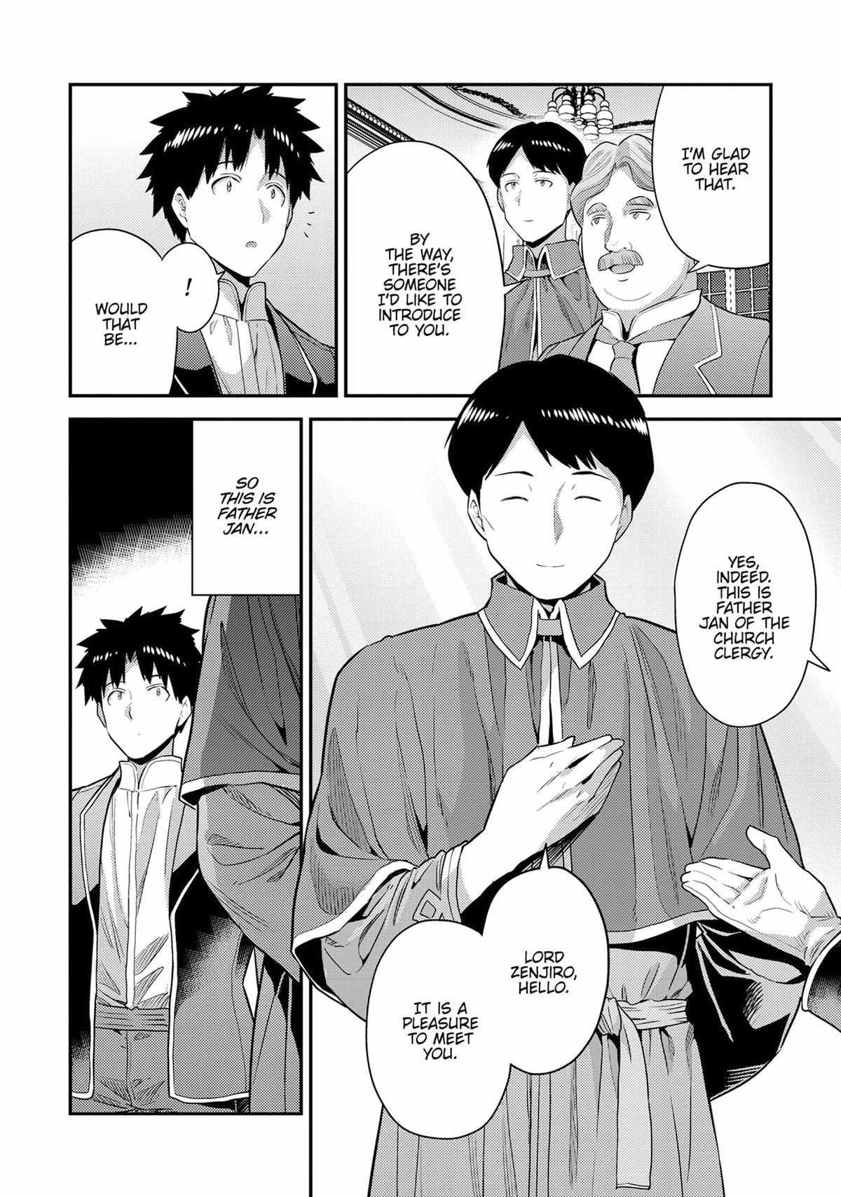 Risou No Himo Seikatsu (novel) Chapter 80 page 8 - 