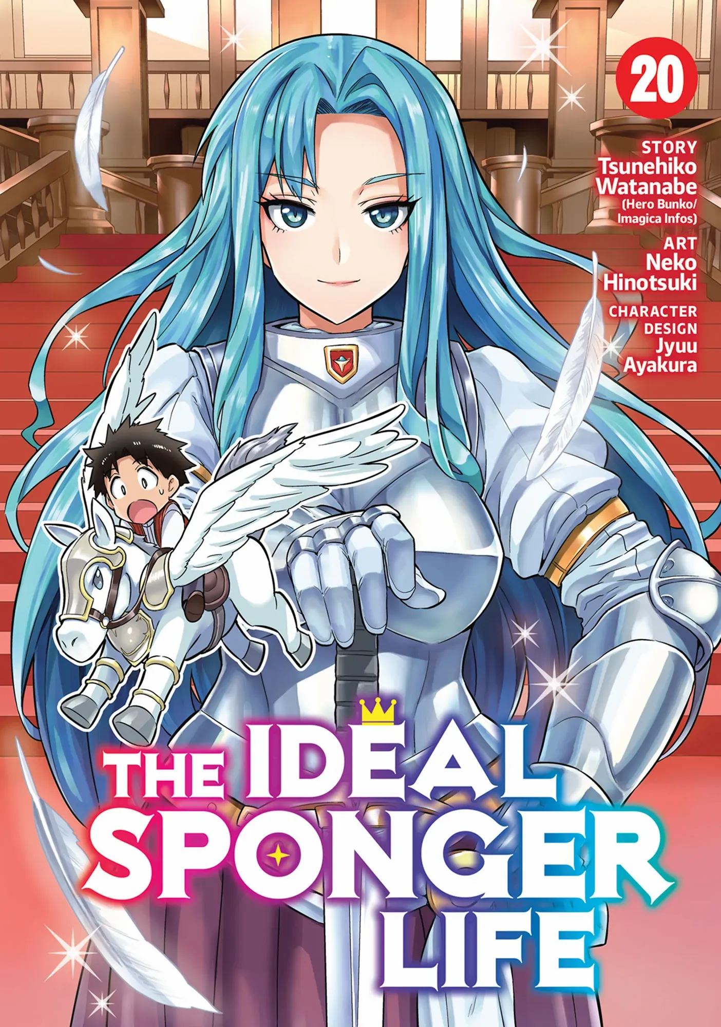 Risou No Himo Seikatsu (novel) Chapter 81 page 1 - 