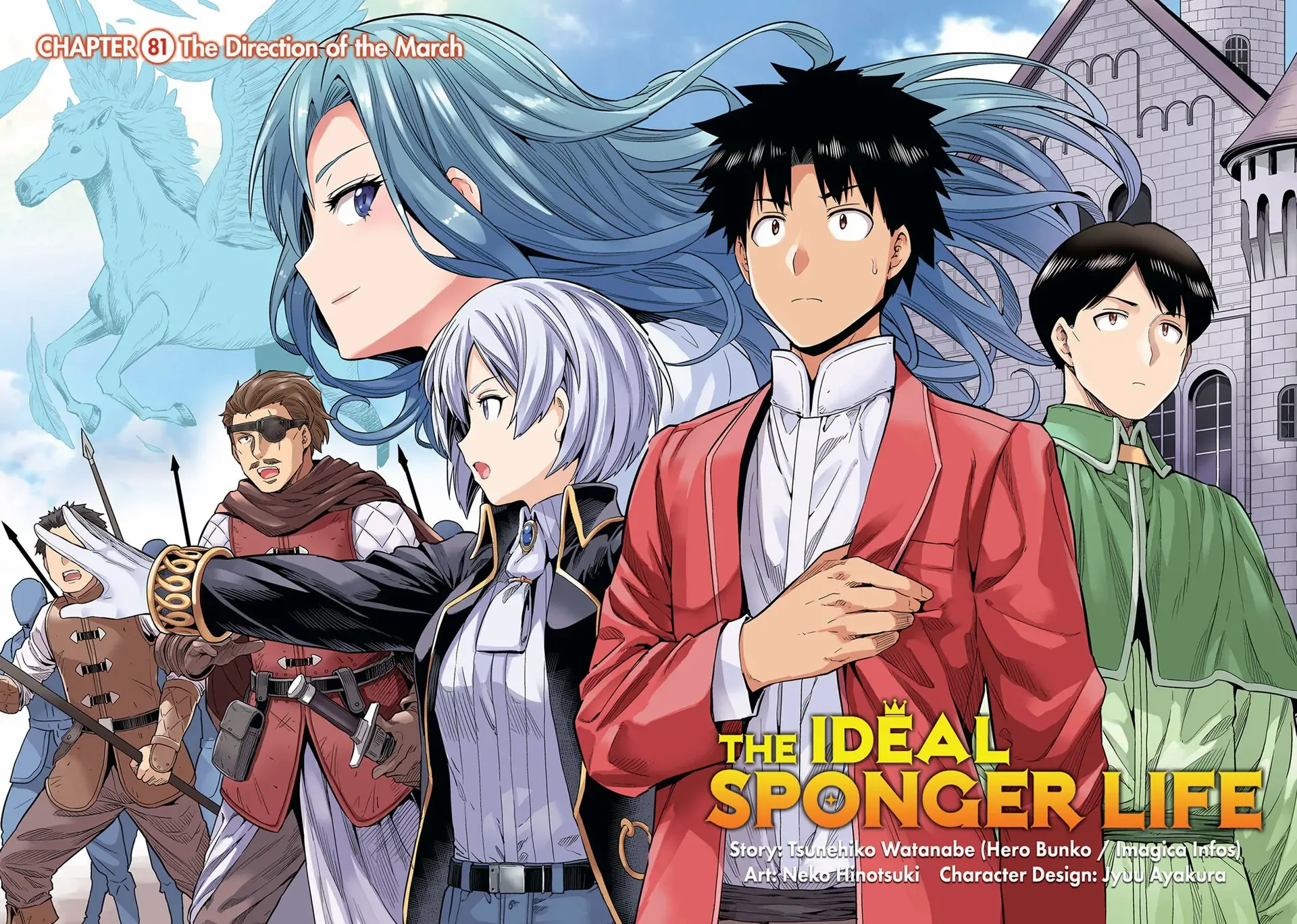 Risou No Himo Seikatsu (novel) Chapter 81 page 3 - 