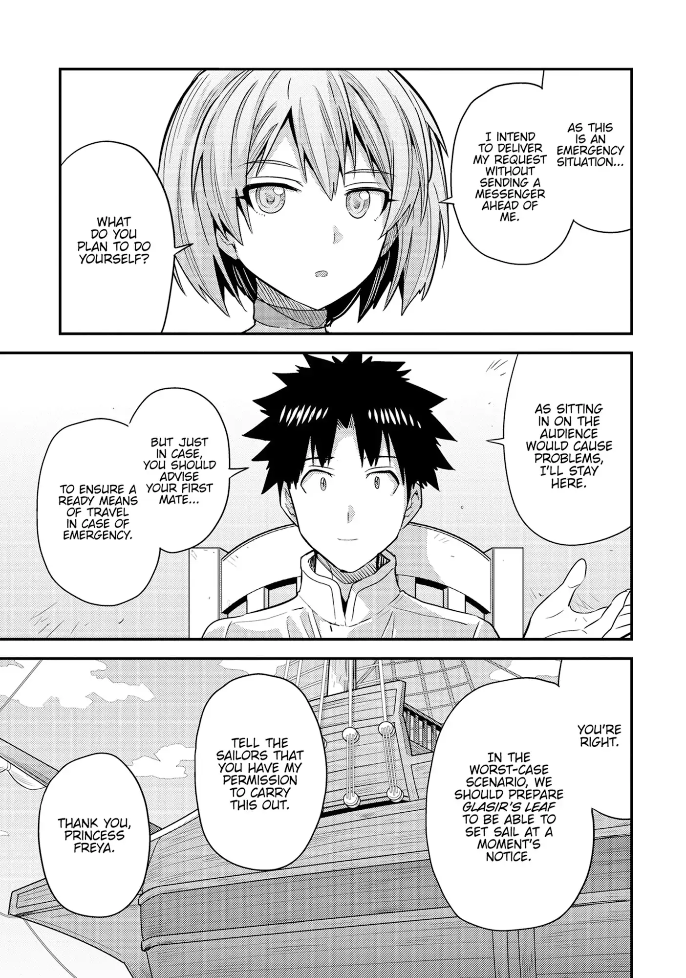 Risou No Himo Seikatsu (novel) Chapter 81 page 25 - 