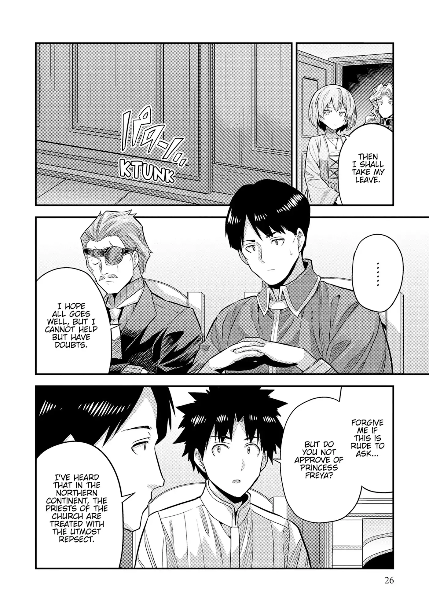 Risou No Himo Seikatsu (novel) Chapter 81 page 26 - 