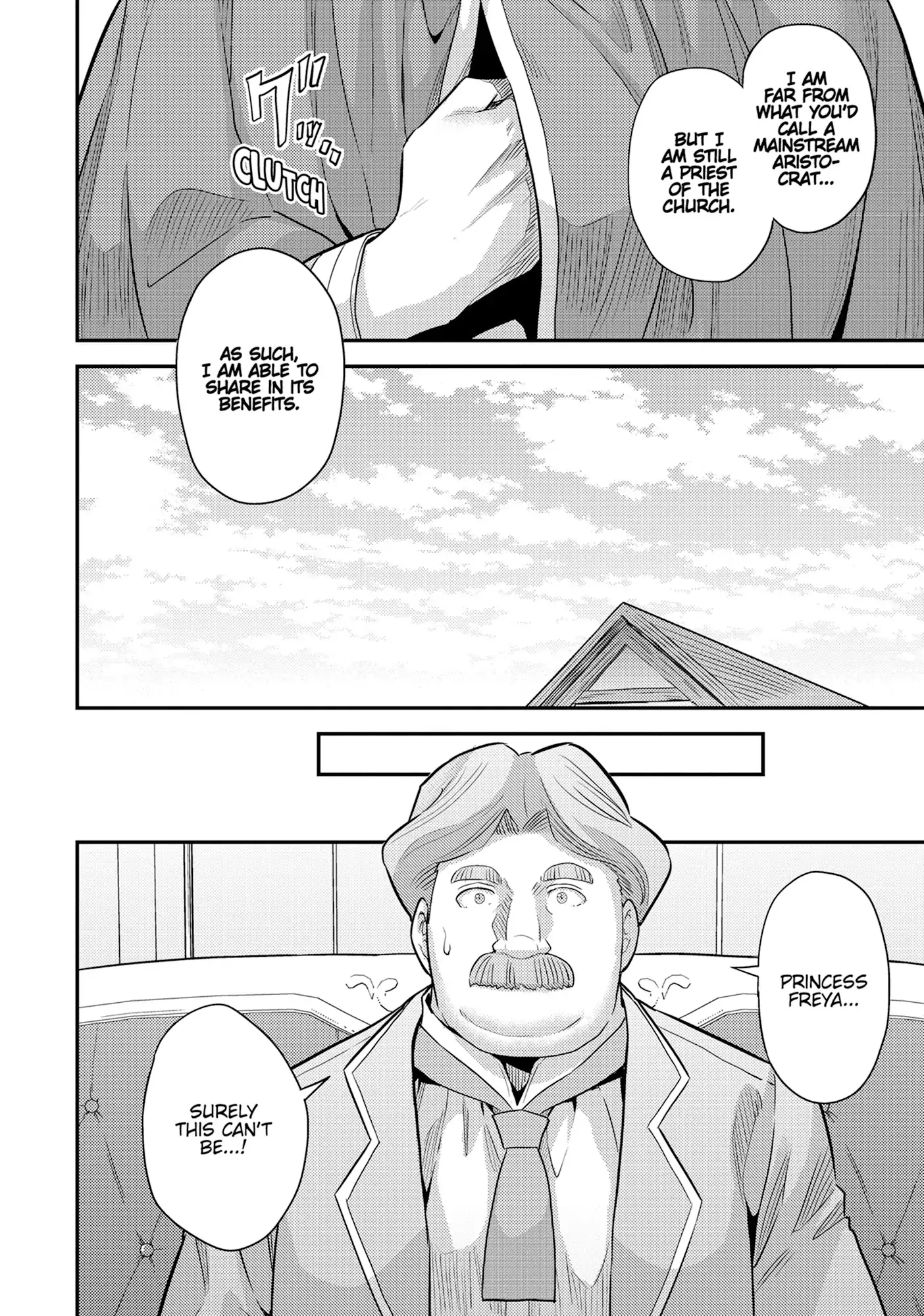 Risou No Himo Seikatsu (novel) Chapter 81 page 30 - 