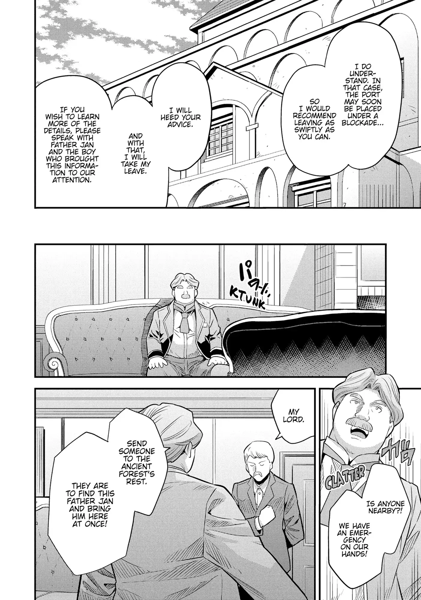 Risou No Himo Seikatsu (novel) Chapter 81 page 32 - 