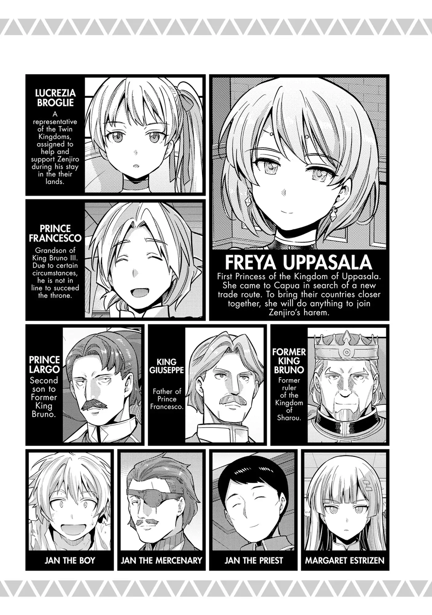 Risou No Himo Seikatsu (novel) Chapter 81 page 7 - 
