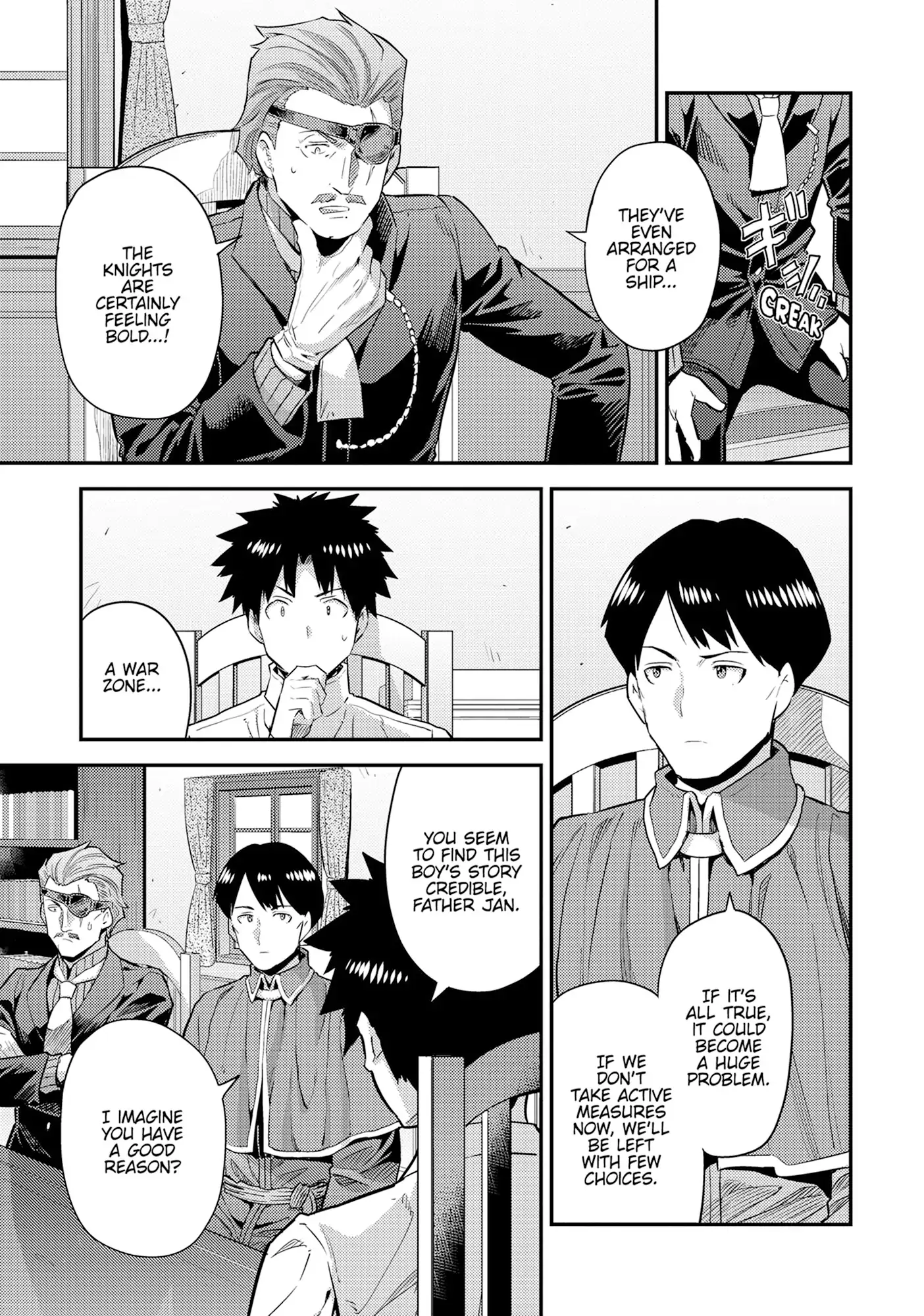 Risou No Himo Seikatsu (novel) Chapter 81 page 9 - 