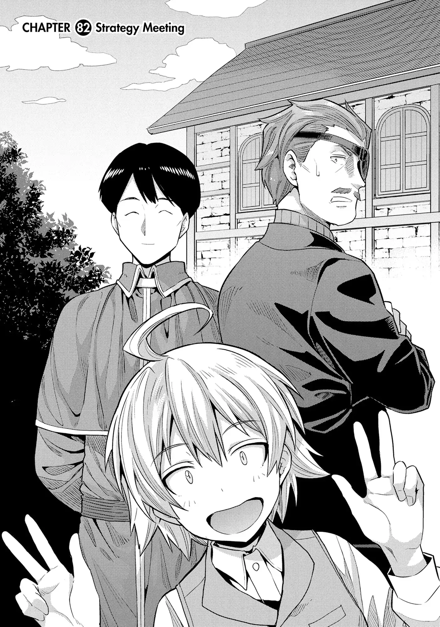 Risou No Himo Seikatsu (novel) Chapter 82 page 2 - 