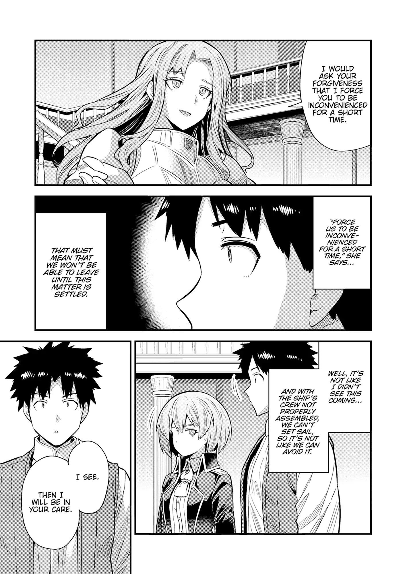 Risou No Himo Seikatsu (novel) Chapter 82 page 14 - 