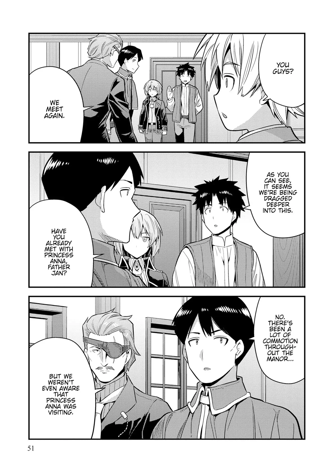 Risou No Himo Seikatsu (novel) Chapter 82 page 16 - 