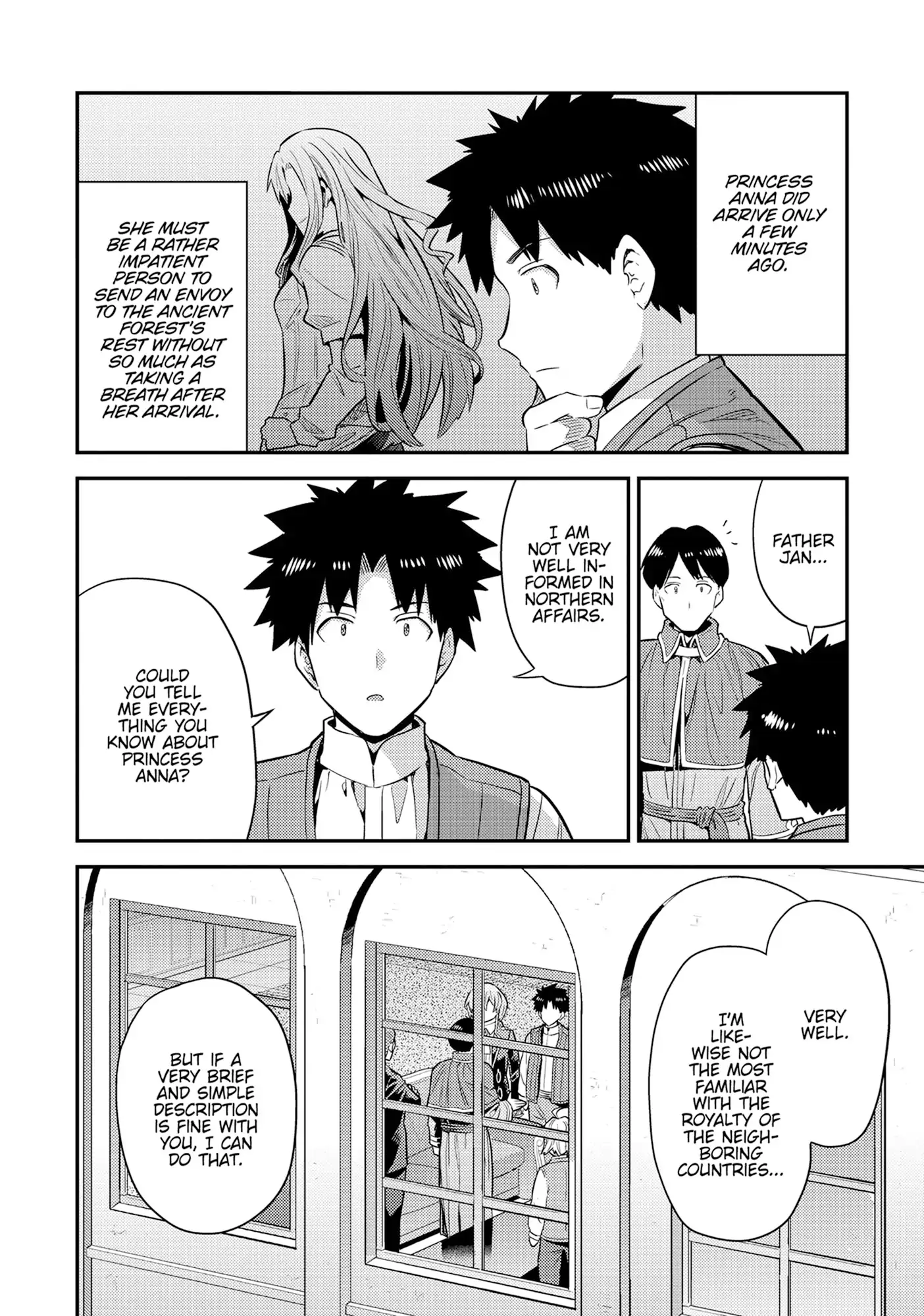 Risou No Himo Seikatsu (novel) Chapter 82 page 17 - 