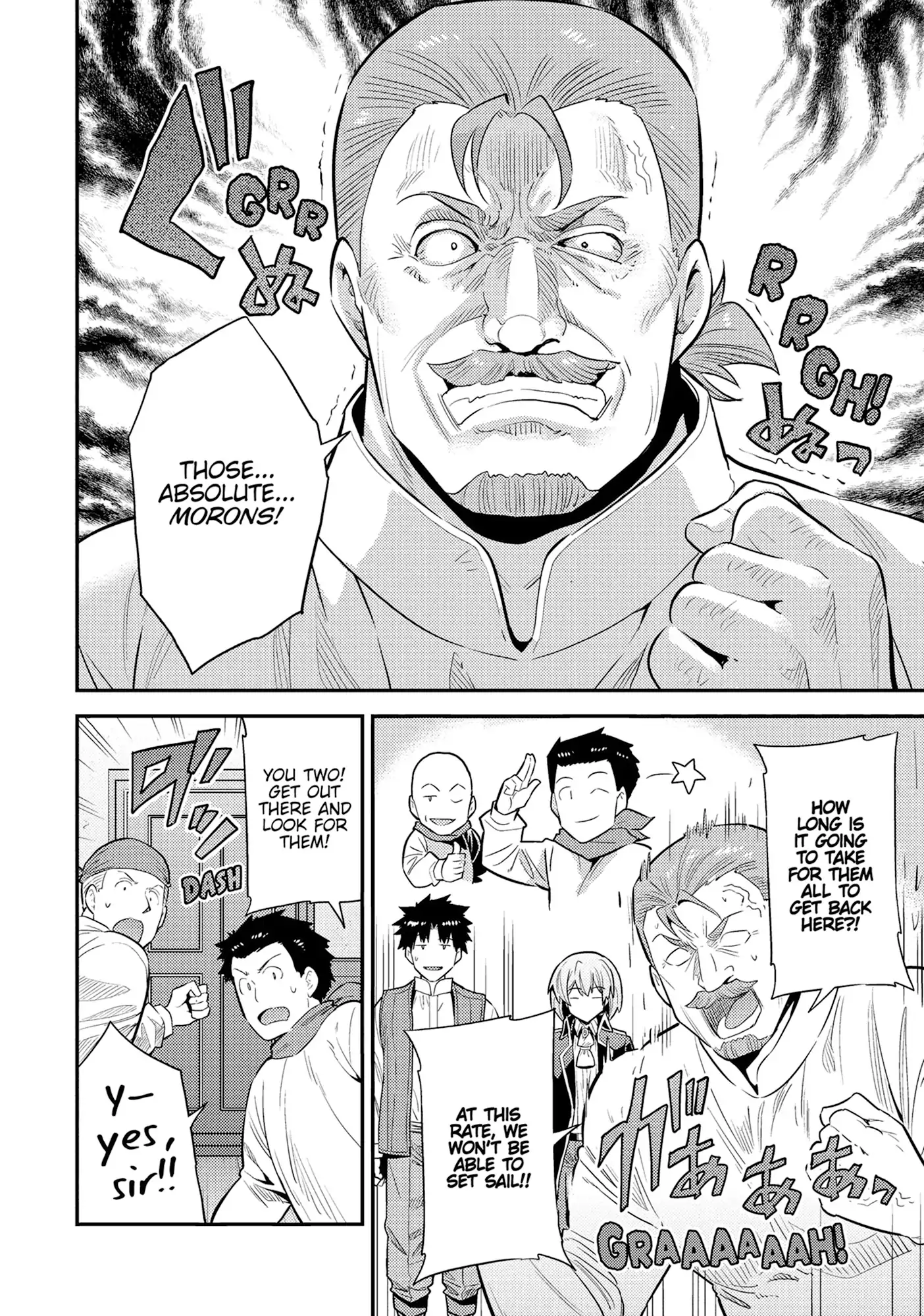 Risou No Himo Seikatsu (novel) Chapter 82 page 3 - 