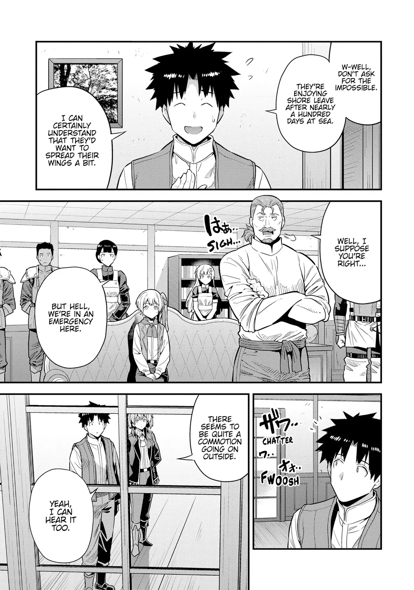 Risou No Himo Seikatsu (novel) Chapter 82 page 4 - 