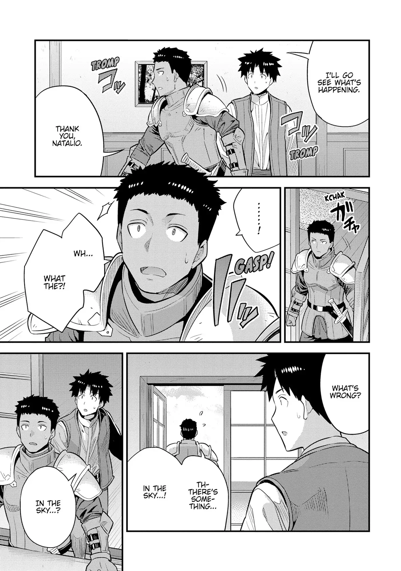 Risou No Himo Seikatsu (novel) Chapter 82 page 6 - 