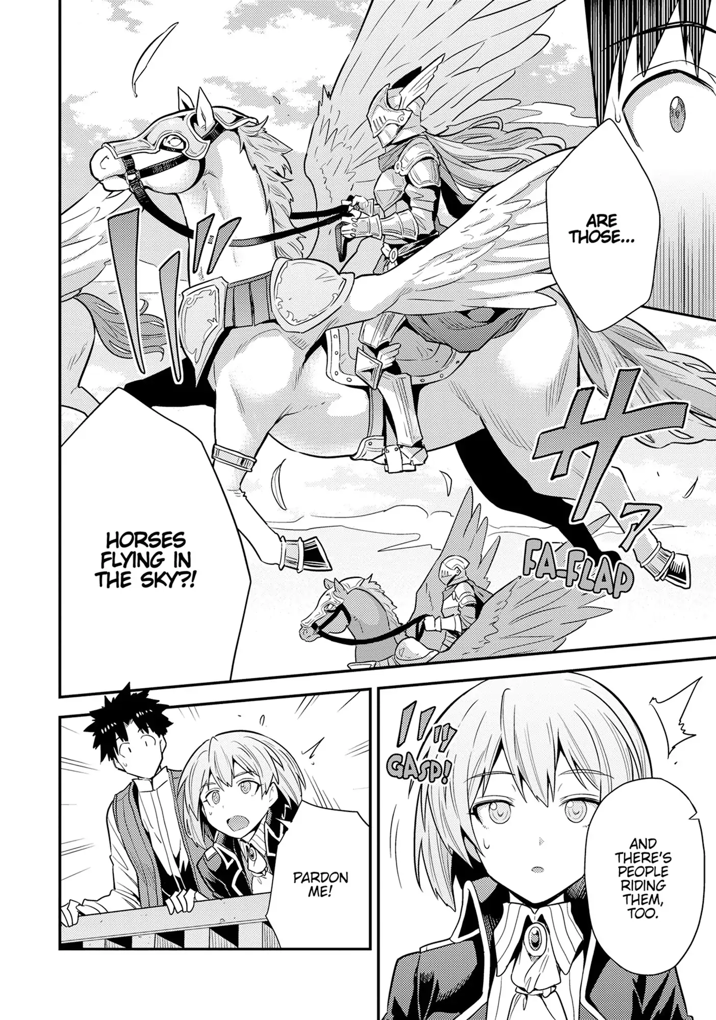 Risou No Himo Seikatsu (novel) Chapter 82 page 7 - 