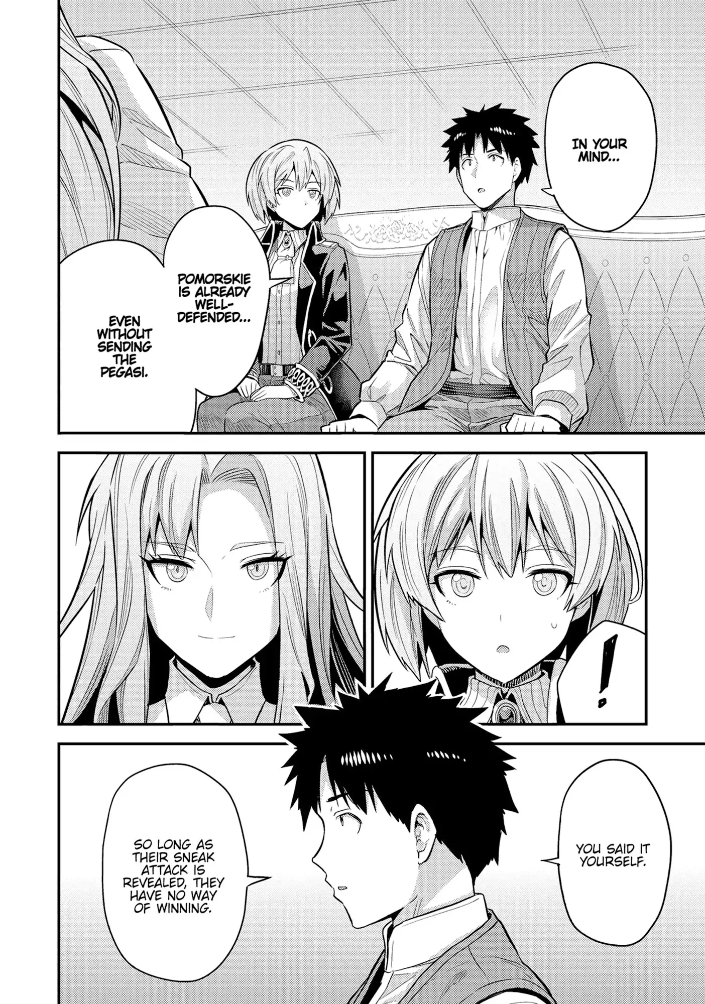 Risou No Himo Seikatsu (novel) Chapter 83 page 13 - 