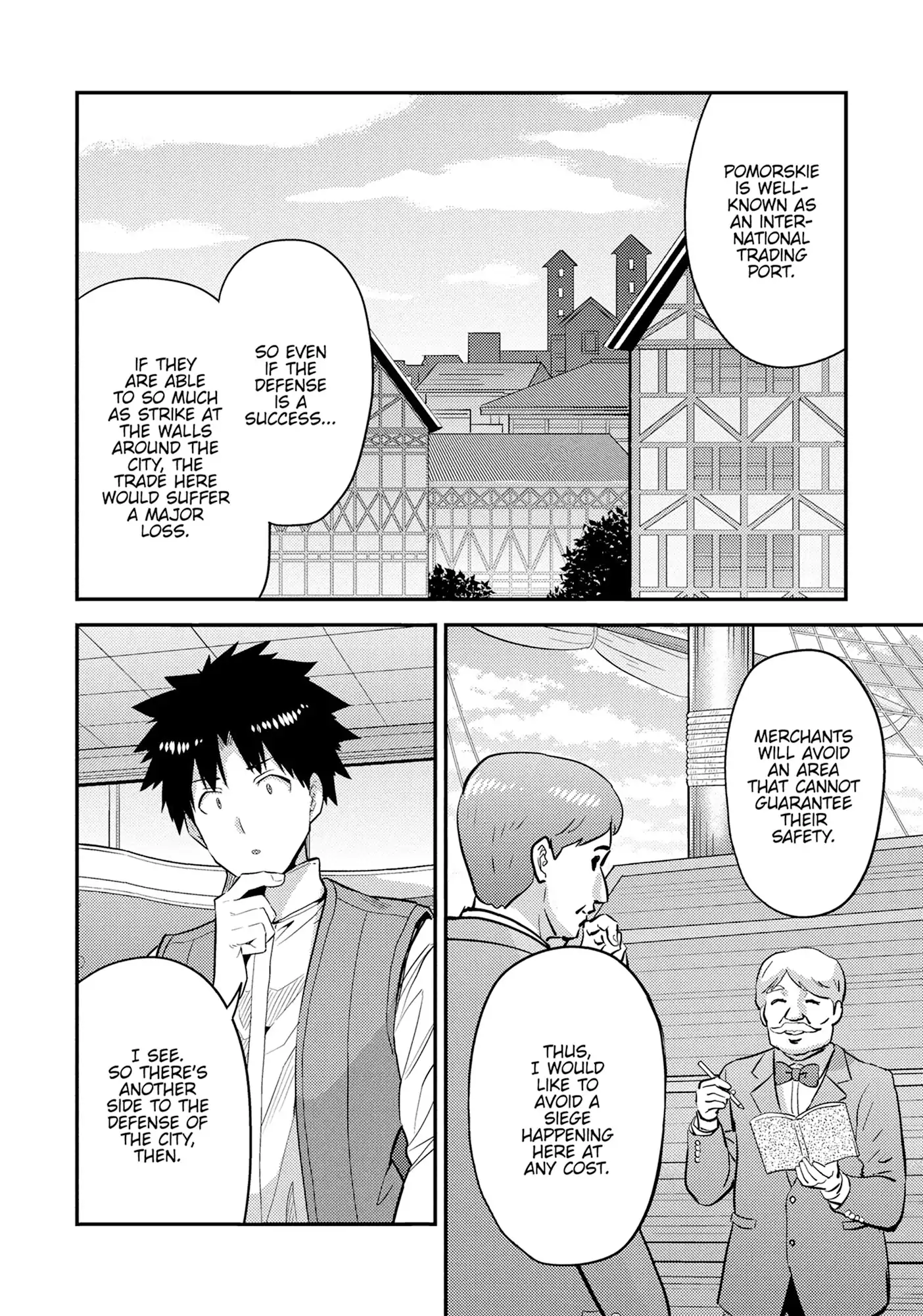 Risou No Himo Seikatsu (novel) Chapter 83 page 7 - 
