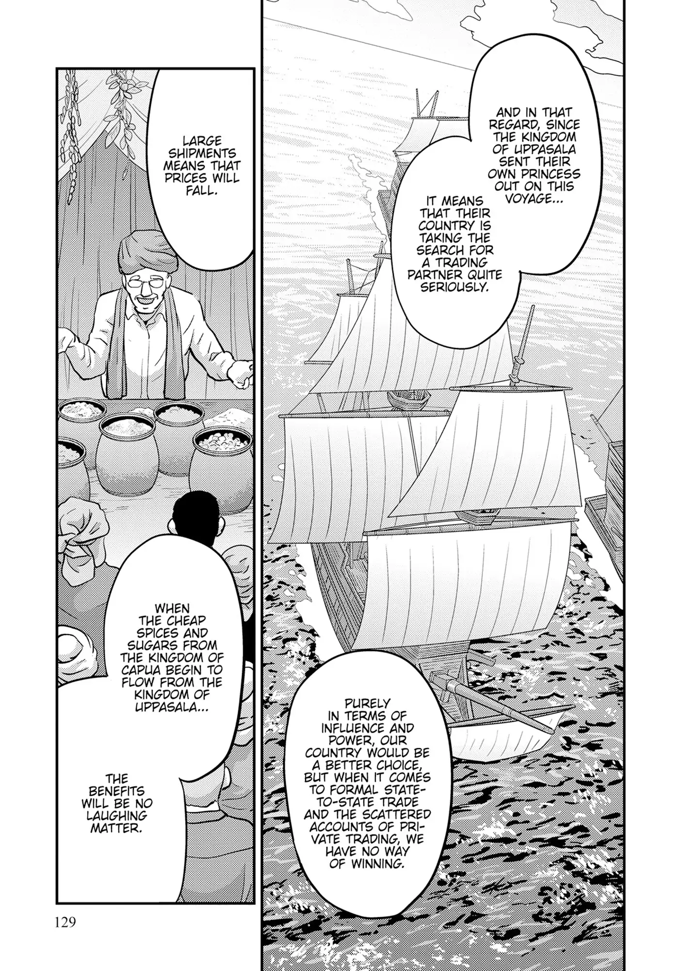 Risou No Himo Seikatsu (novel) Chapter 84 page 17 - 