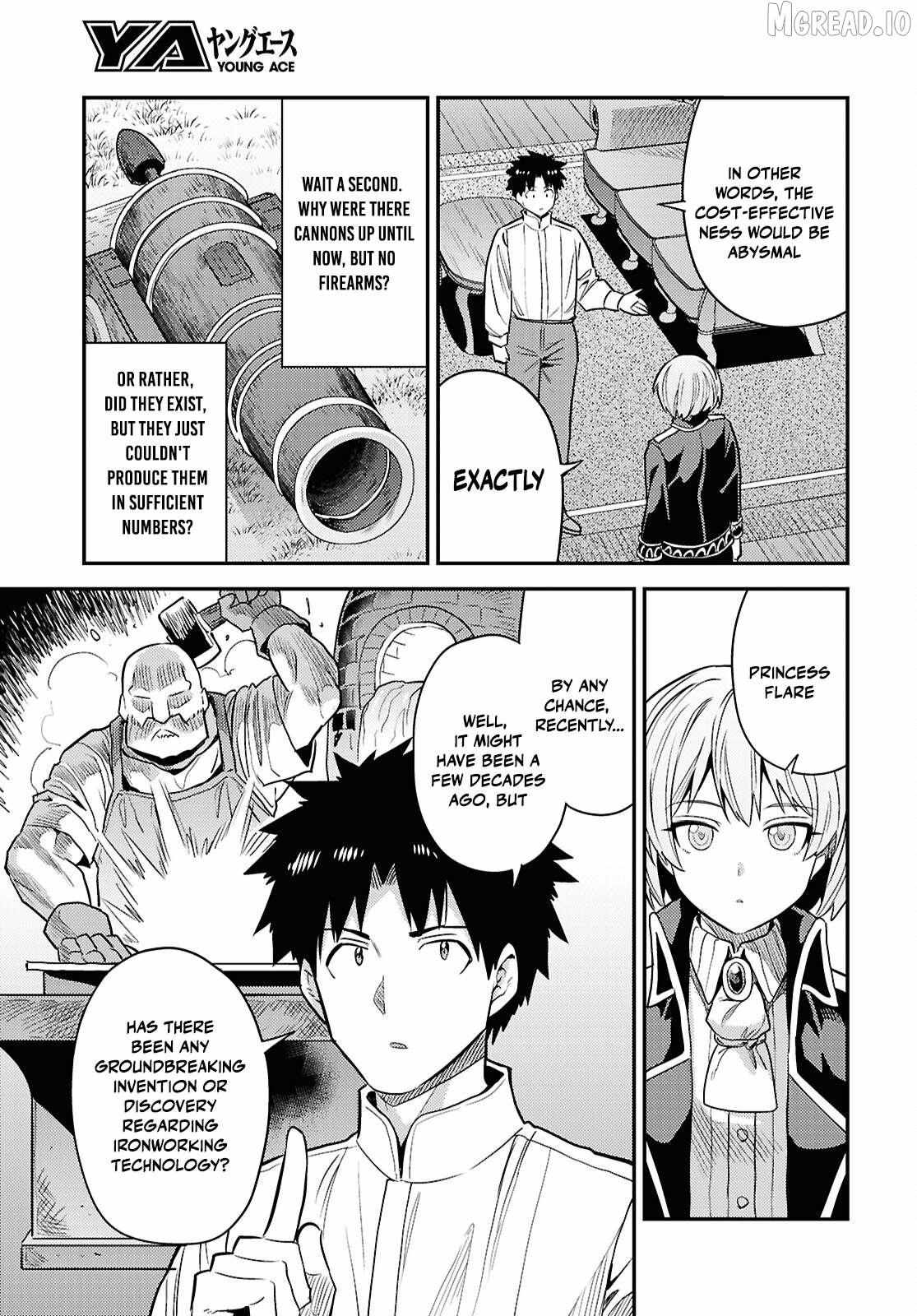 Risou No Himo Seikatsu (novel) Chapter 87 page 17 - 