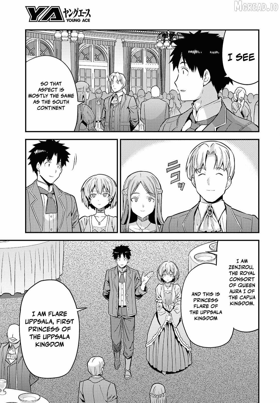 Risou No Himo Seikatsu (novel) Chapter 87 page 27 - 