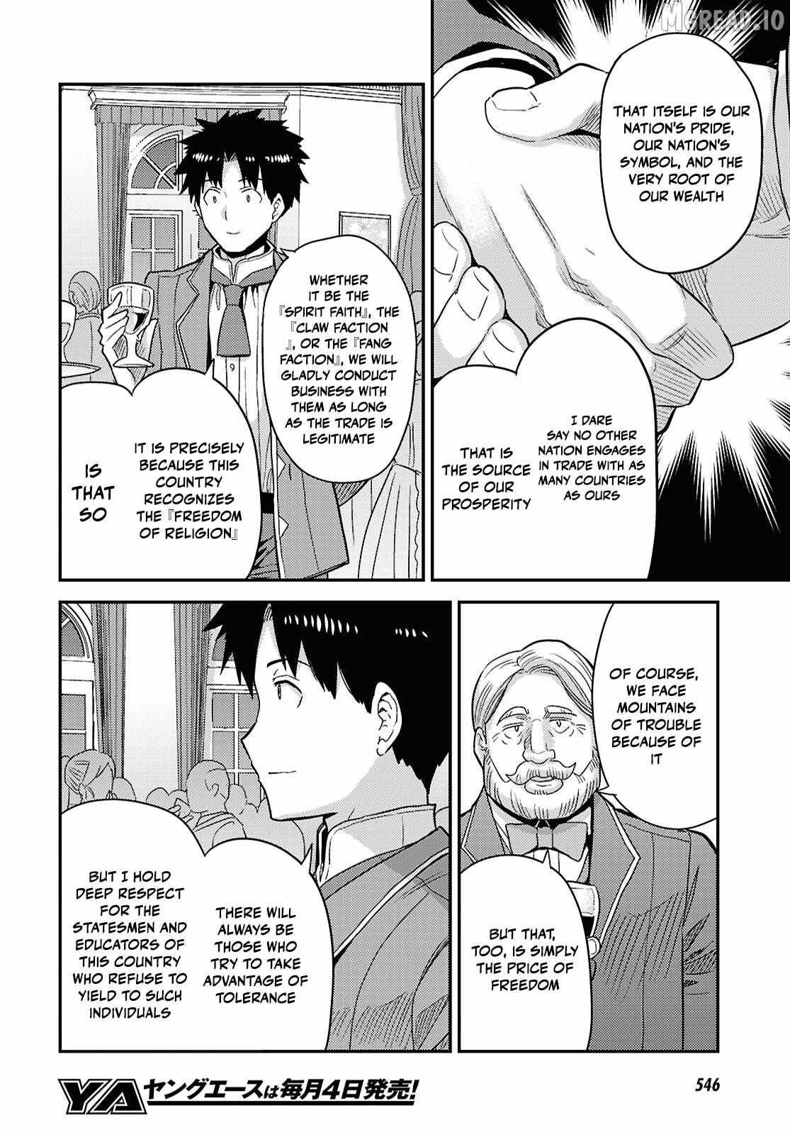 Risou No Himo Seikatsu (novel) Chapter 87 page 38 - 