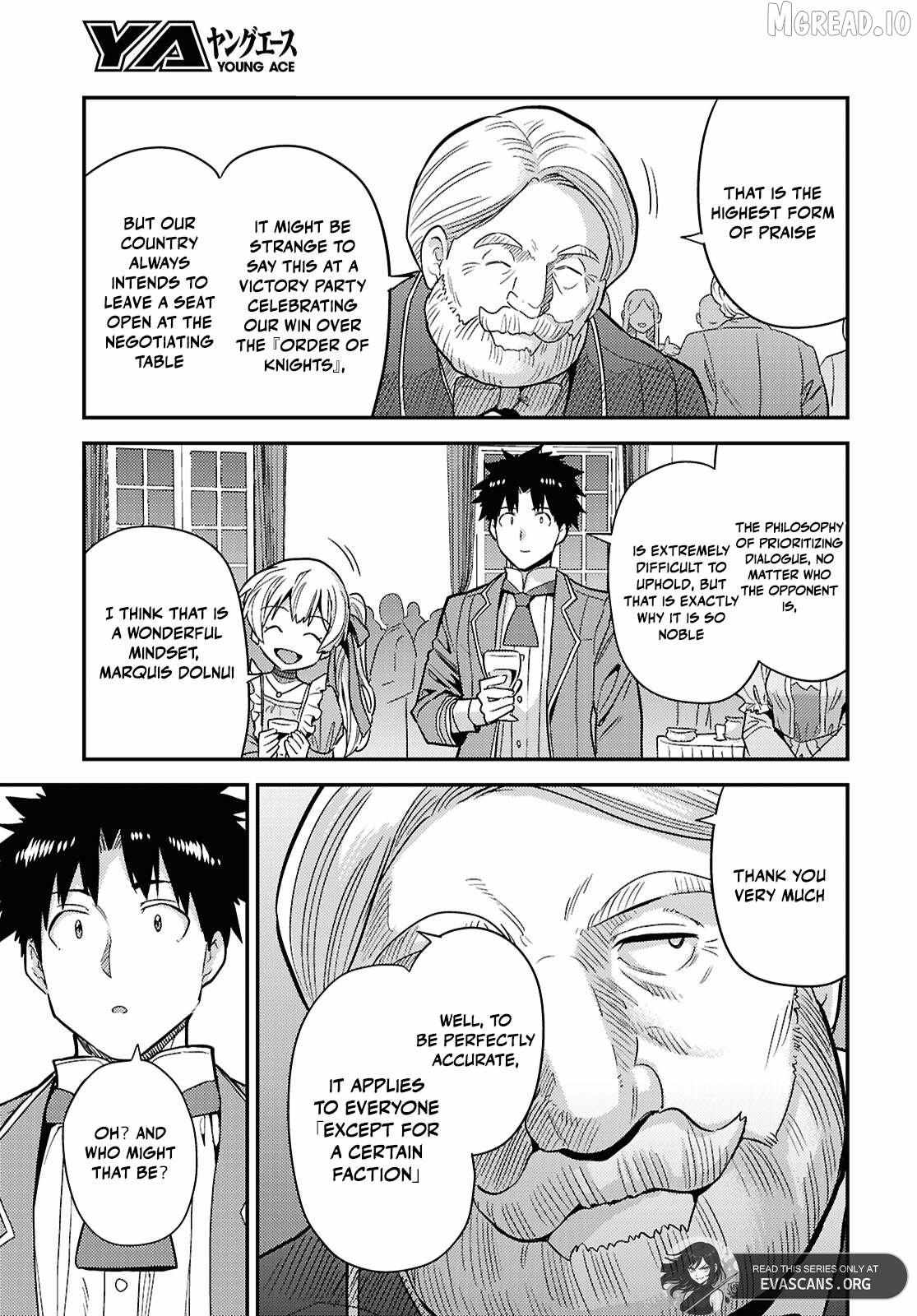 Risou No Himo Seikatsu (novel) Chapter 87 page 39 - 