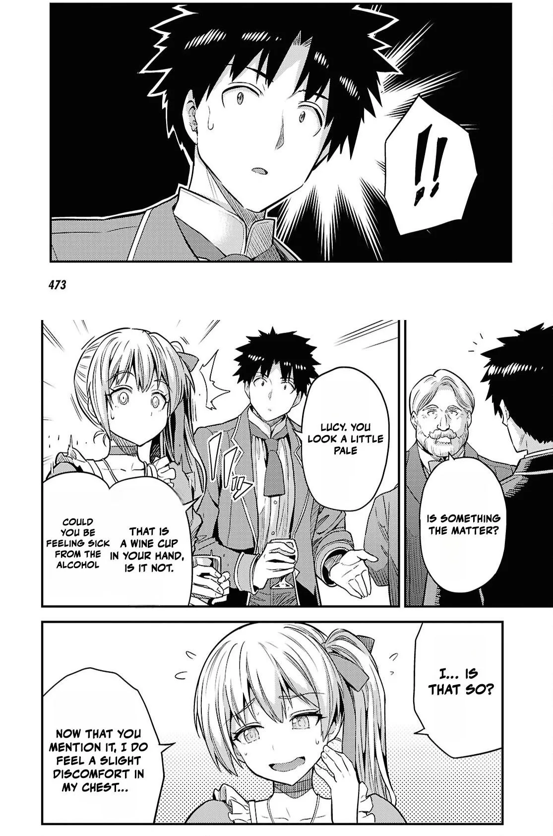 Risou No Himo Seikatsu (novel) Chapter 88 page 15 - 