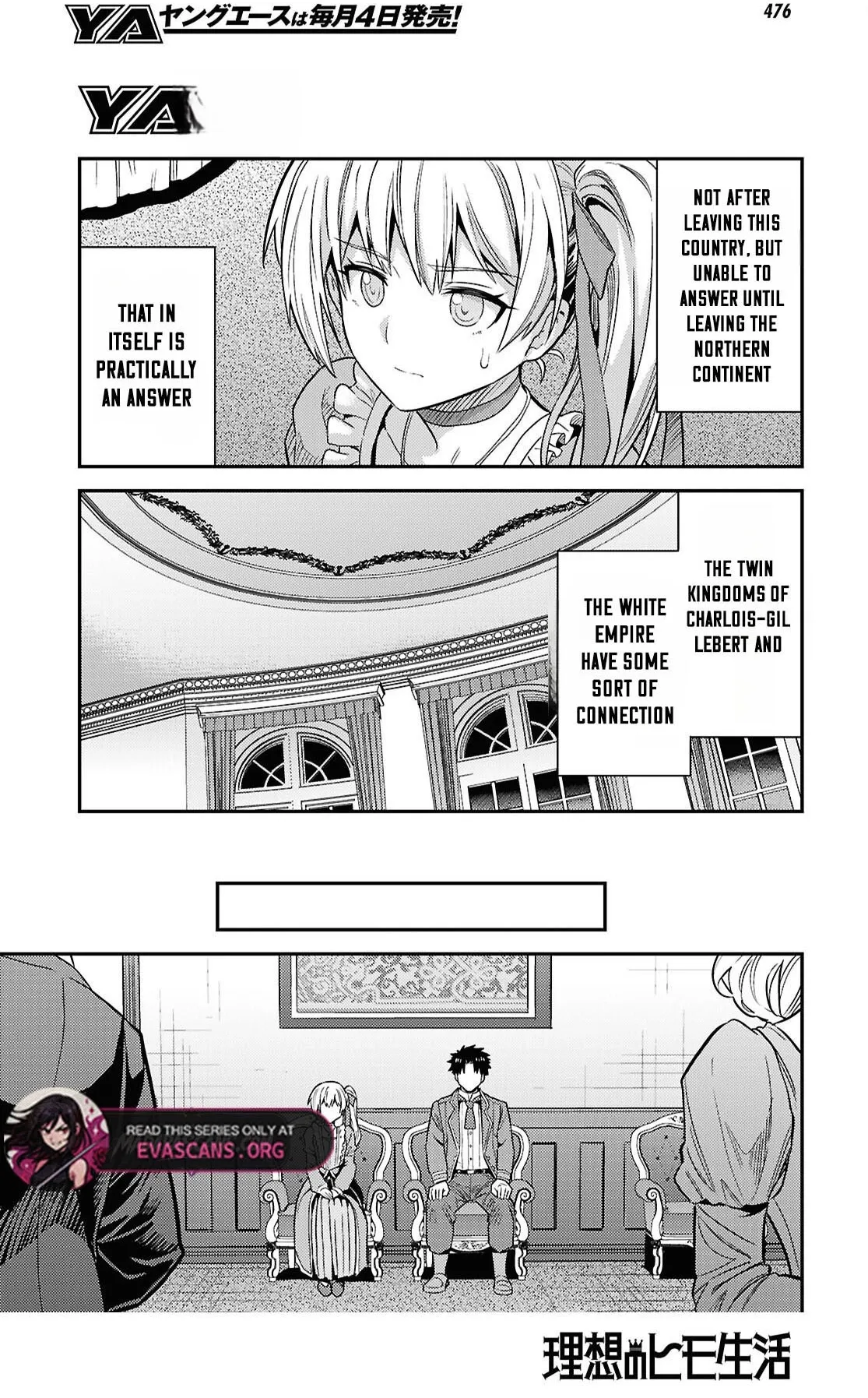 Risou No Himo Seikatsu (novel) Chapter 88 page 18 - 