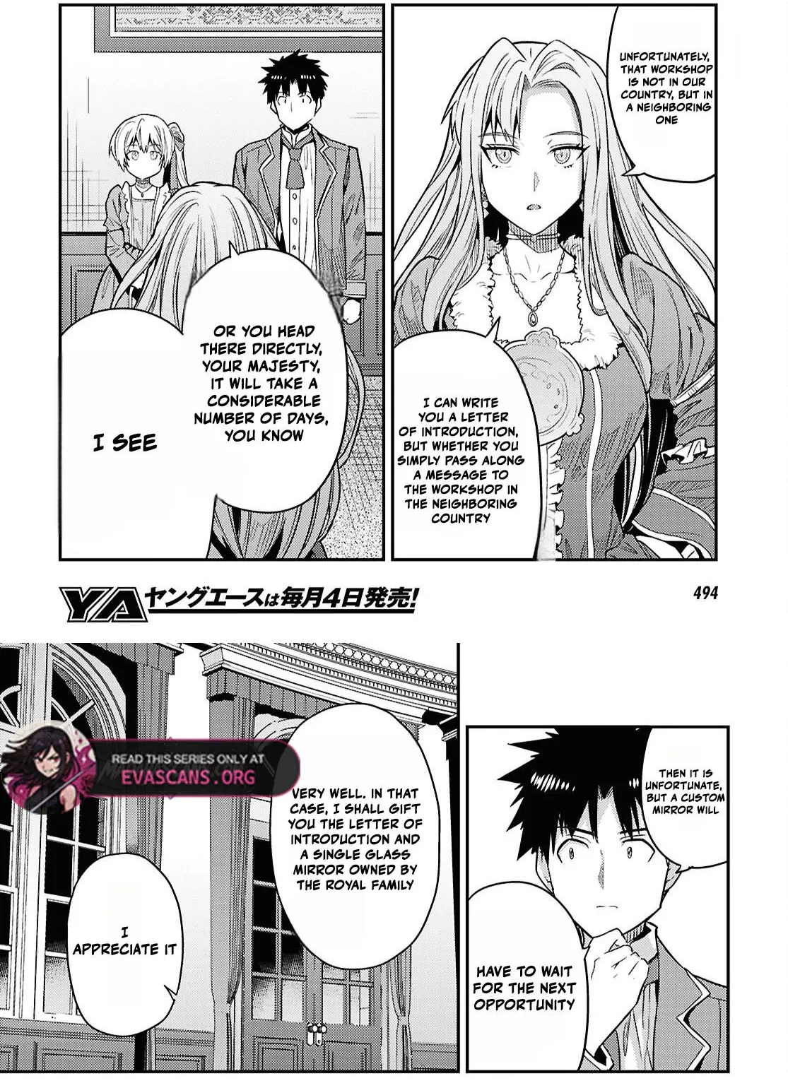 Risou No Himo Seikatsu (novel) Chapter 88 page 33 - 