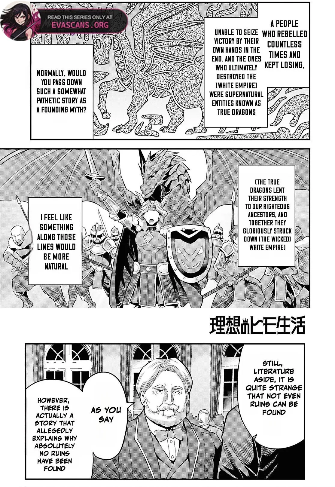 Risou No Himo Seikatsu (novel) Chapter 88 page 8 - 
