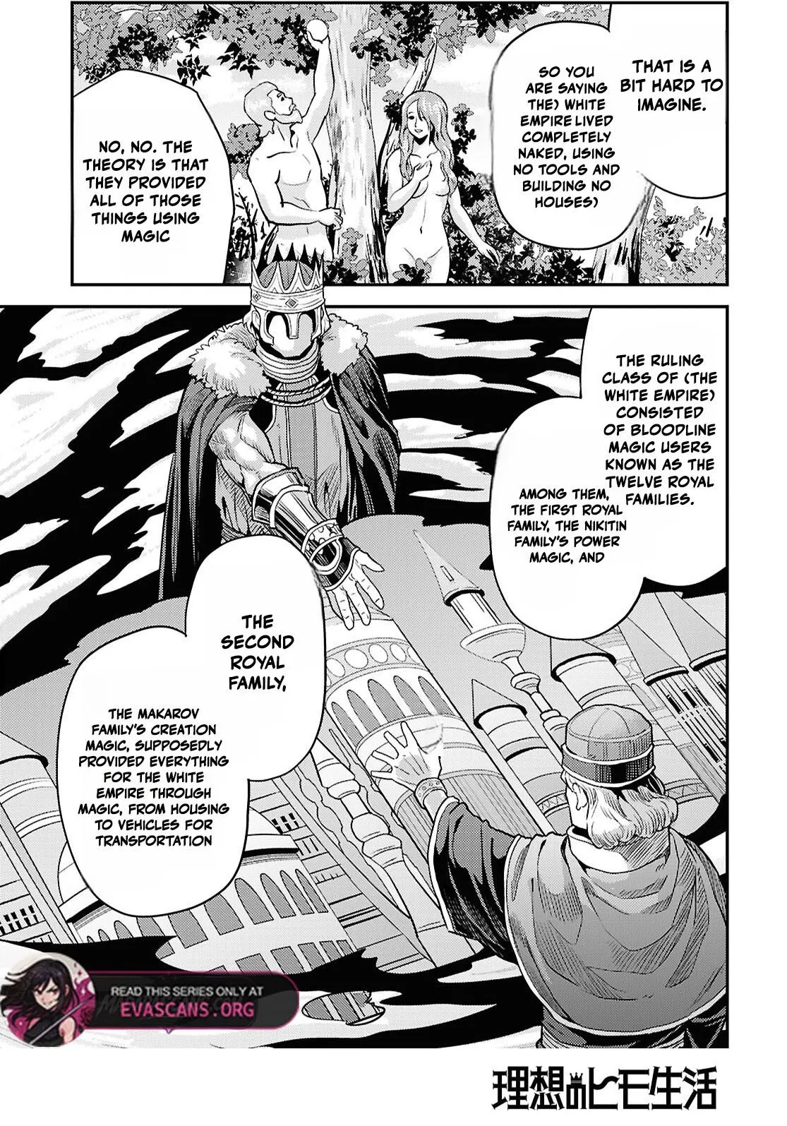 Risou No Himo Seikatsu (novel) Chapter 88 page 10 - 