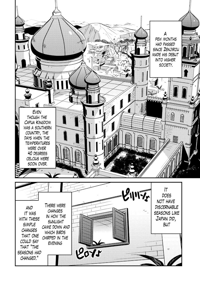 Risou No Himo Seikatsu (novel) Chapter 9 page 2 - 