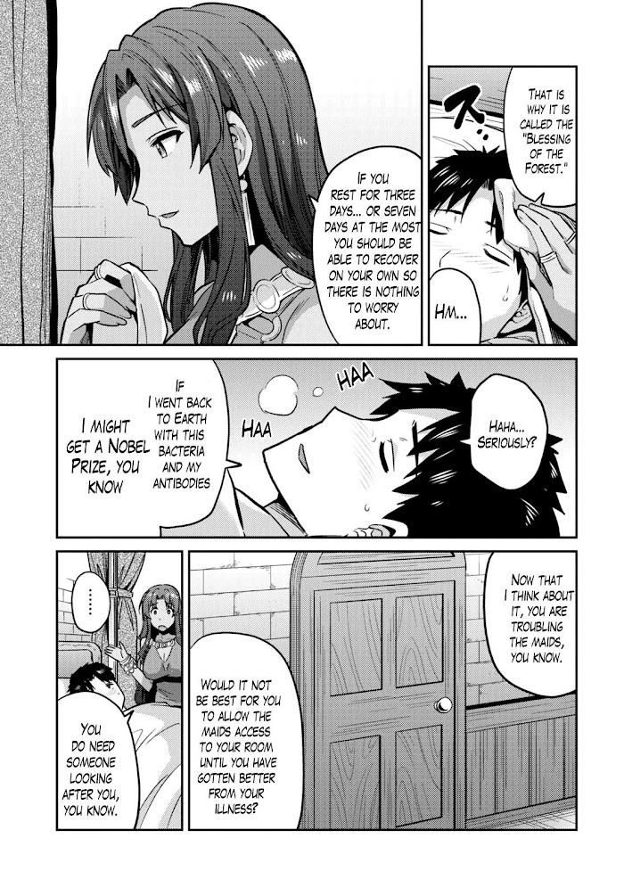 Risou No Himo Seikatsu (novel) Chapter 9 page 11 - 