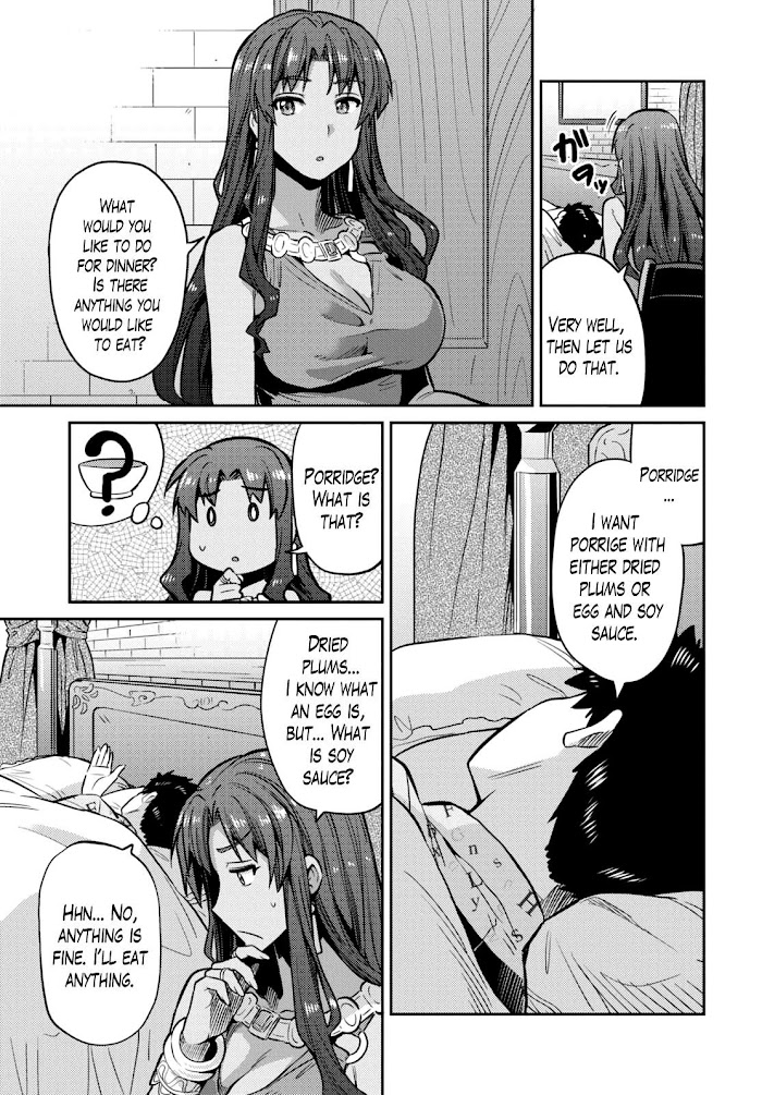 Risou No Himo Seikatsu (novel) Chapter 9 page 13 - 
