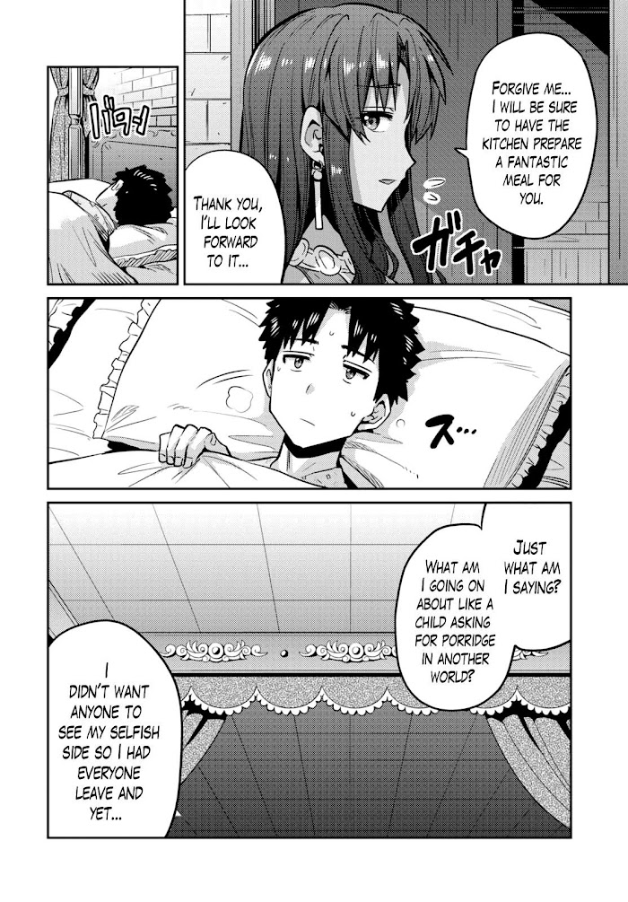 Risou No Himo Seikatsu (novel) Chapter 9 page 14 - 