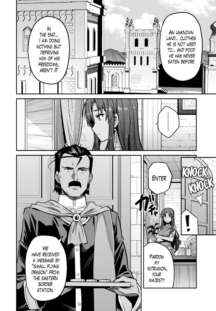 Risou No Himo Seikatsu (novel) Chapter 9 page 16 - 