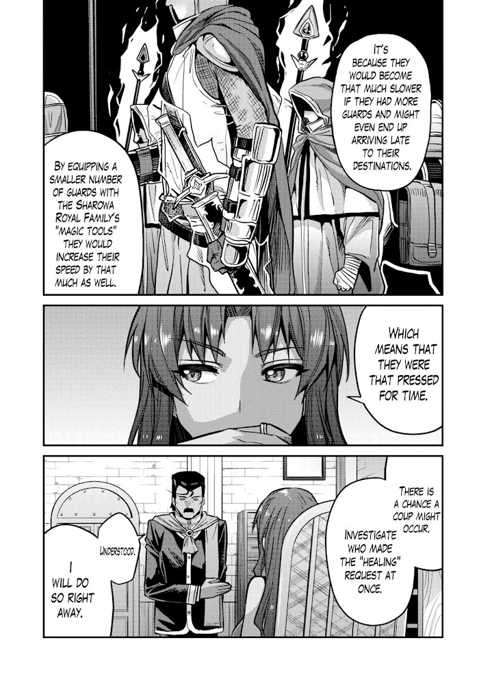 Risou No Himo Seikatsu (novel) Chapter 9 page 20 - 