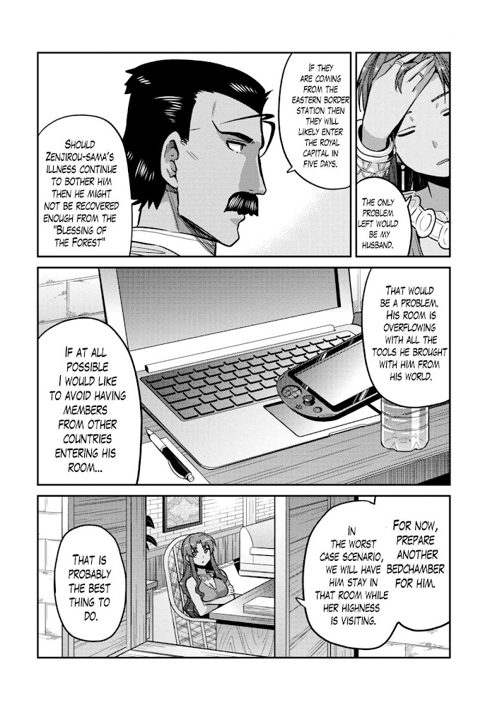 Risou No Himo Seikatsu (novel) Chapter 9 page 21 - 
