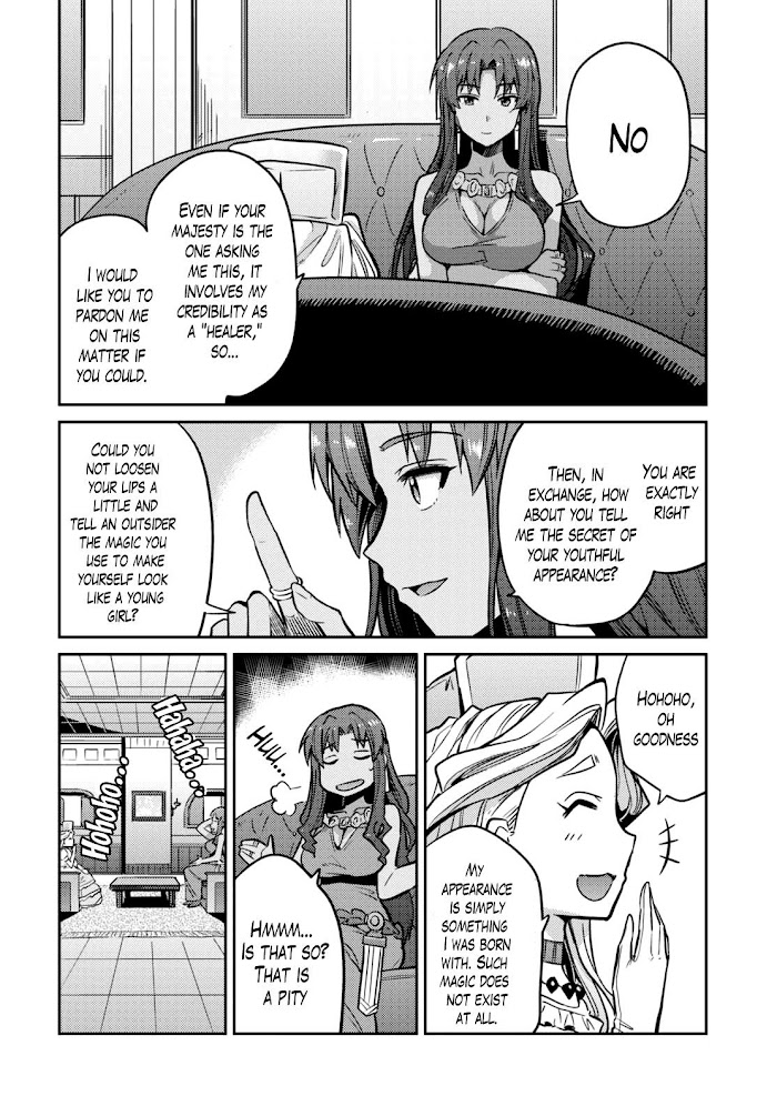 Risou No Himo Seikatsu (novel) Chapter 9 page 25 - 