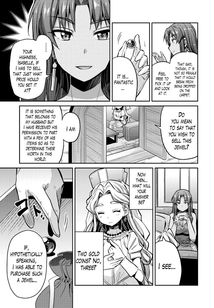 Risou No Himo Seikatsu (novel) Chapter 9 page 32 - 
