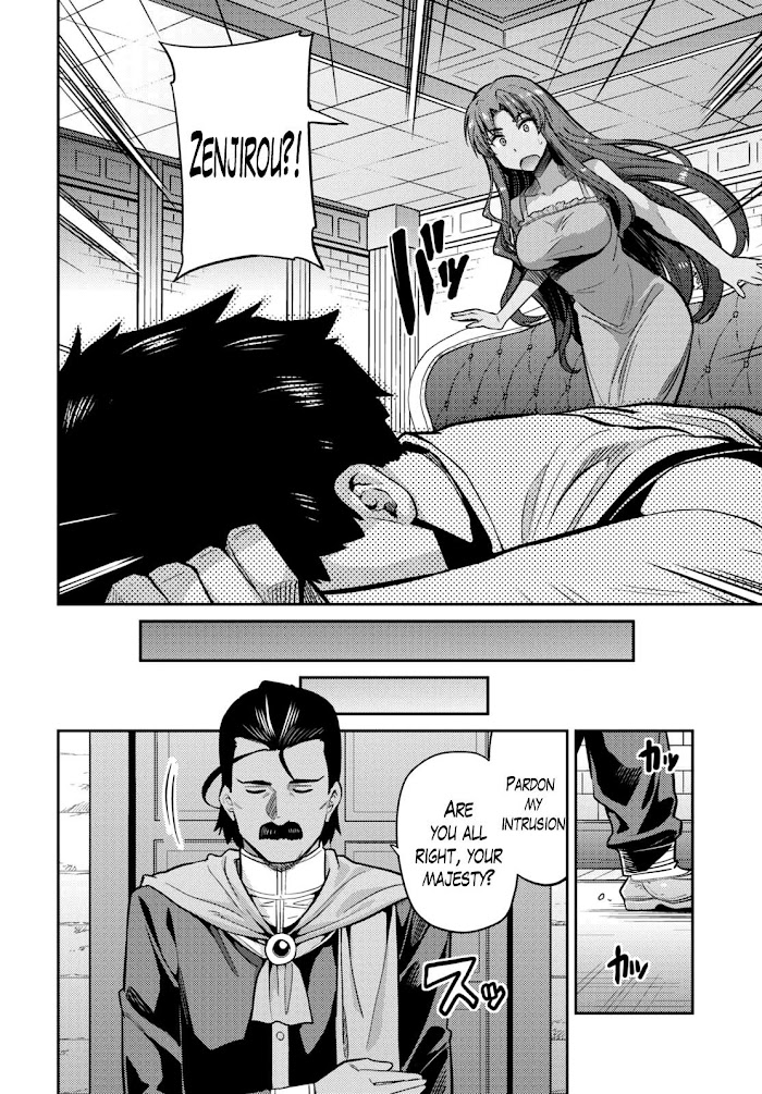 Risou No Himo Seikatsu (novel) Chapter 9 page 6 - 