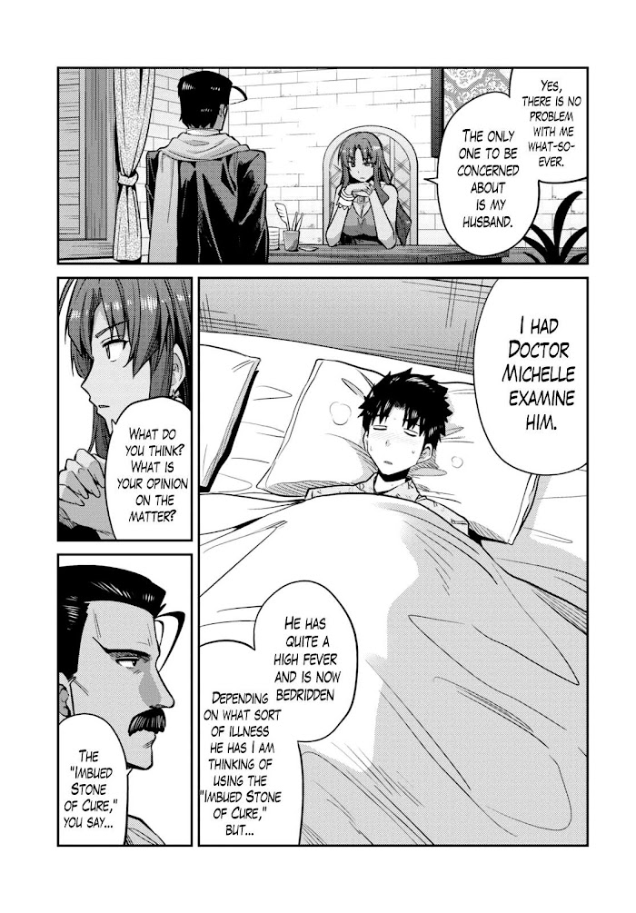 Risou No Himo Seikatsu (novel) Chapter 9 page 7 - 